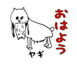 Animal Series ver.2 Ishii painter sticker #1277726