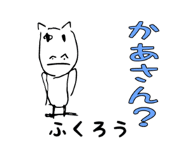 Animal Series ver.2 Ishii painter sticker #1277729