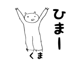 Animal Series ver.2 Ishii painter sticker #1277734