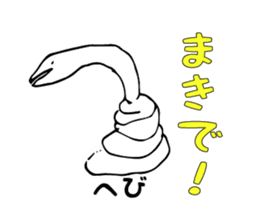 Animal Series ver.2 Ishii painter sticker #1277738