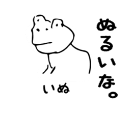 Animal Series ver.2 Ishii painter sticker #1277739