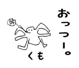 Animal Series ver.2 Ishii painter sticker #1277740