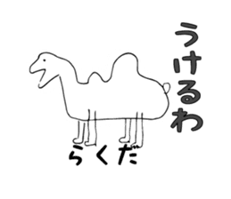 Animal Series ver.2 Ishii painter sticker #1277741
