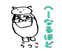 Animal Series ver.2 Ishii painter sticker #1277742