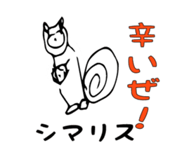 Animal Series ver.2 Ishii painter sticker #1277744