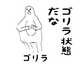 Animal Series ver.2 Ishii painter sticker #1277745