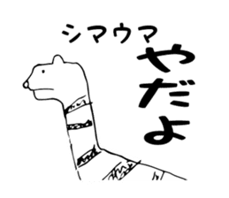 Animal Series ver.2 Ishii painter sticker #1277746