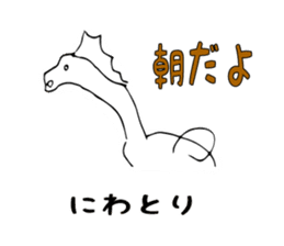 Animal Series ver.2 Ishii painter sticker #1277748
