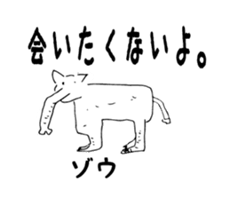 Animal Series ver.2 Ishii painter sticker #1277749