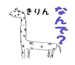 Animal Series ver.2 Ishii painter sticker #1277750