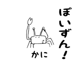 Animal Series ver.2 Ishii painter sticker #1277751
