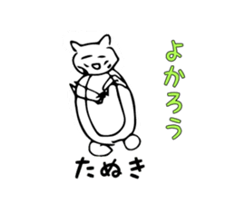 Animal Series ver.2 Ishii painter sticker #1277752