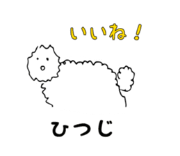 Animal Series ver.2 Ishii painter sticker #1277753