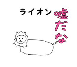 Animal Series ver.2 Ishii painter sticker #1277754