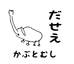 Animal Series ver.2 Ishii painter sticker #1277756