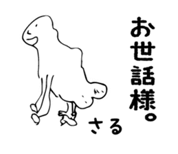 Animal Series ver.2 Ishii painter sticker #1277758