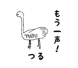 Animal Series ver.2 Ishii painter sticker #1277759