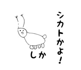 Animal Series ver.2 Ishii painter sticker #1277760