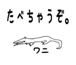 Animal Series ver.2 Ishii painter sticker #1277761