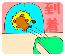 kumatan sticker sticker #1278043