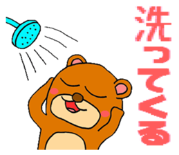 kumatan sticker sticker #1278045