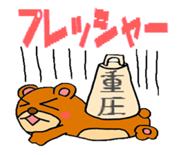 kumatan sticker sticker #1278047