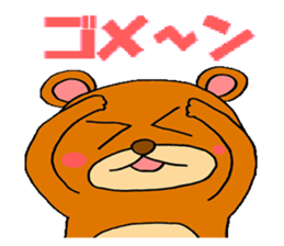 kumatan sticker sticker #1278055