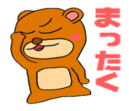 kumatan sticker sticker #1278067