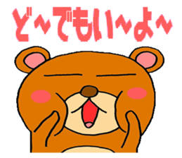 kumatan sticker sticker #1278071