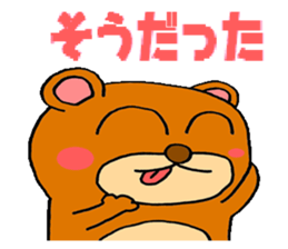 kumatan sticker sticker #1278072