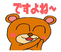 kumatan sticker sticker #1278073