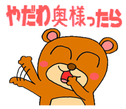 kumatan sticker sticker #1278076