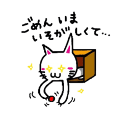 White-Man & Hakoiri-Cat 2 sticker #1278431