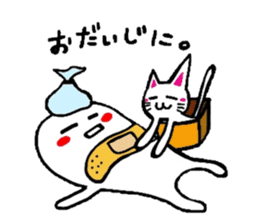 White-Man & Hakoiri-Cat 2 sticker #1278434