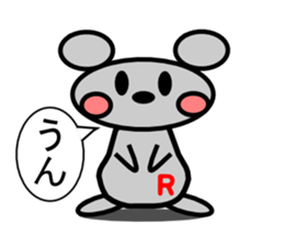 Rat squadron CHU FIVE sticker #1278482