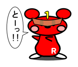 Rat squadron CHU FIVE sticker #1278483