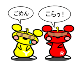 Rat squadron CHU FIVE sticker #1278485