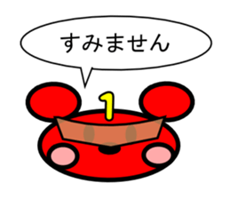 Rat squadron CHU FIVE sticker #1278487