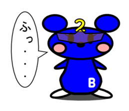 Rat squadron CHU FIVE sticker #1278489