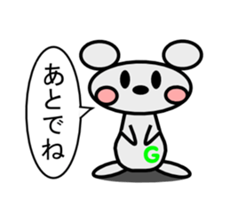 Rat squadron CHU FIVE sticker #1278494