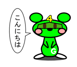 Rat squadron CHU FIVE sticker #1278495