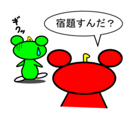 Rat squadron CHU FIVE sticker #1278498