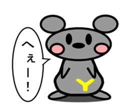 Rat squadron CHU FIVE sticker #1278500