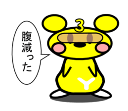 Rat squadron CHU FIVE sticker #1278501