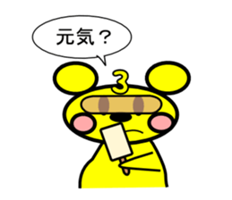 Rat squadron CHU FIVE sticker #1278504