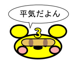 Rat squadron CHU FIVE sticker #1278505