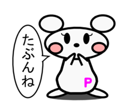 Rat squadron CHU FIVE sticker #1278506