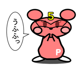 Rat squadron CHU FIVE sticker #1278507