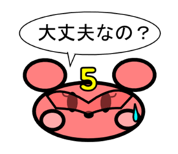 Rat squadron CHU FIVE sticker #1278511