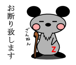 Rat squadron CHU FIVE sticker #1278517